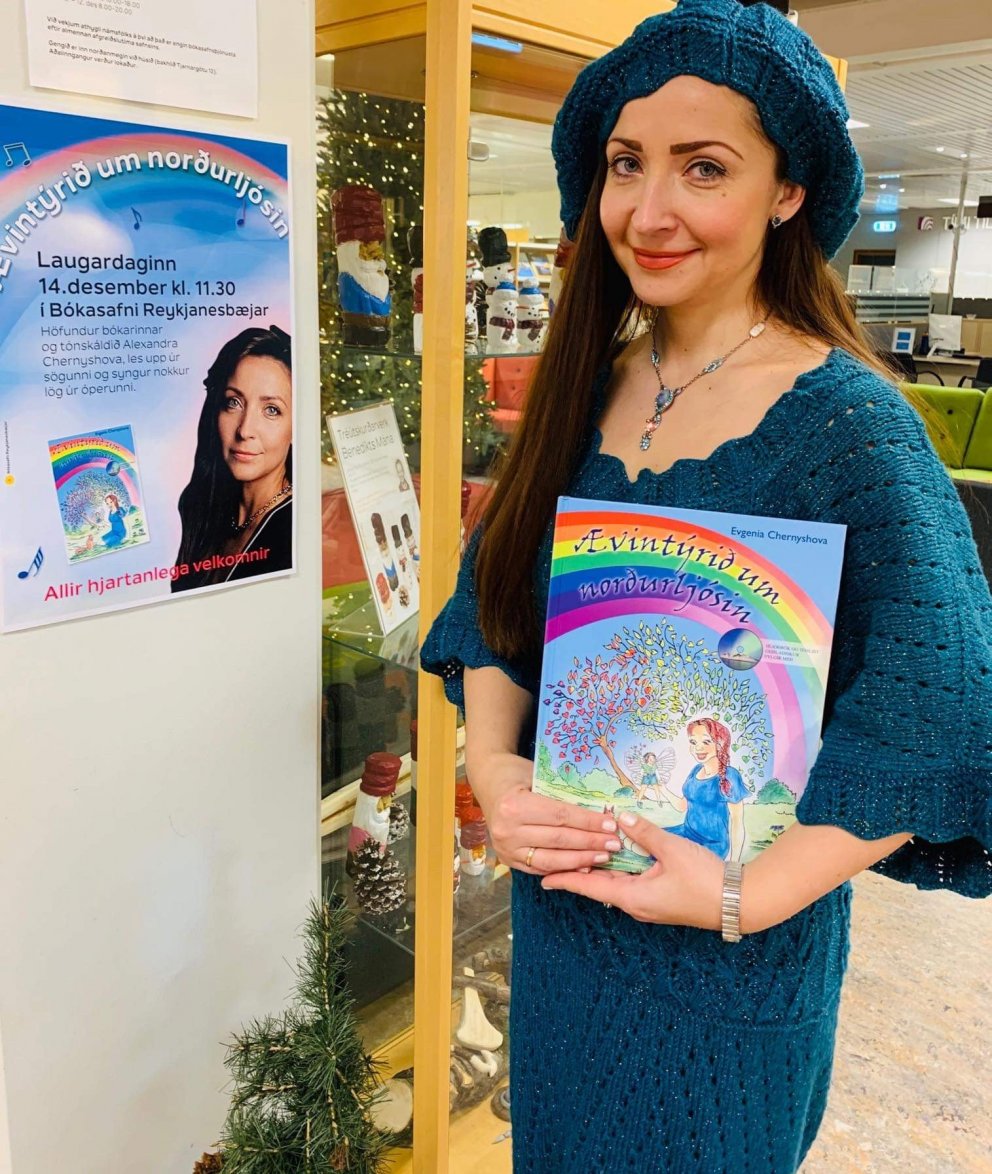 Ævintýrið um norðurljósin